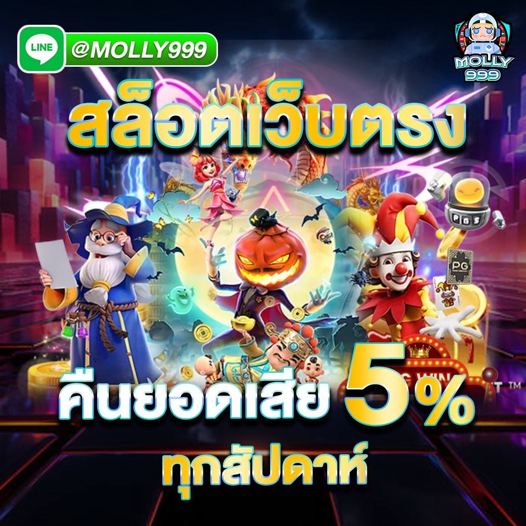 UFA656 LOGIN ทางเข้าเกมสล็อตคืนยอดเสียสูงมาก