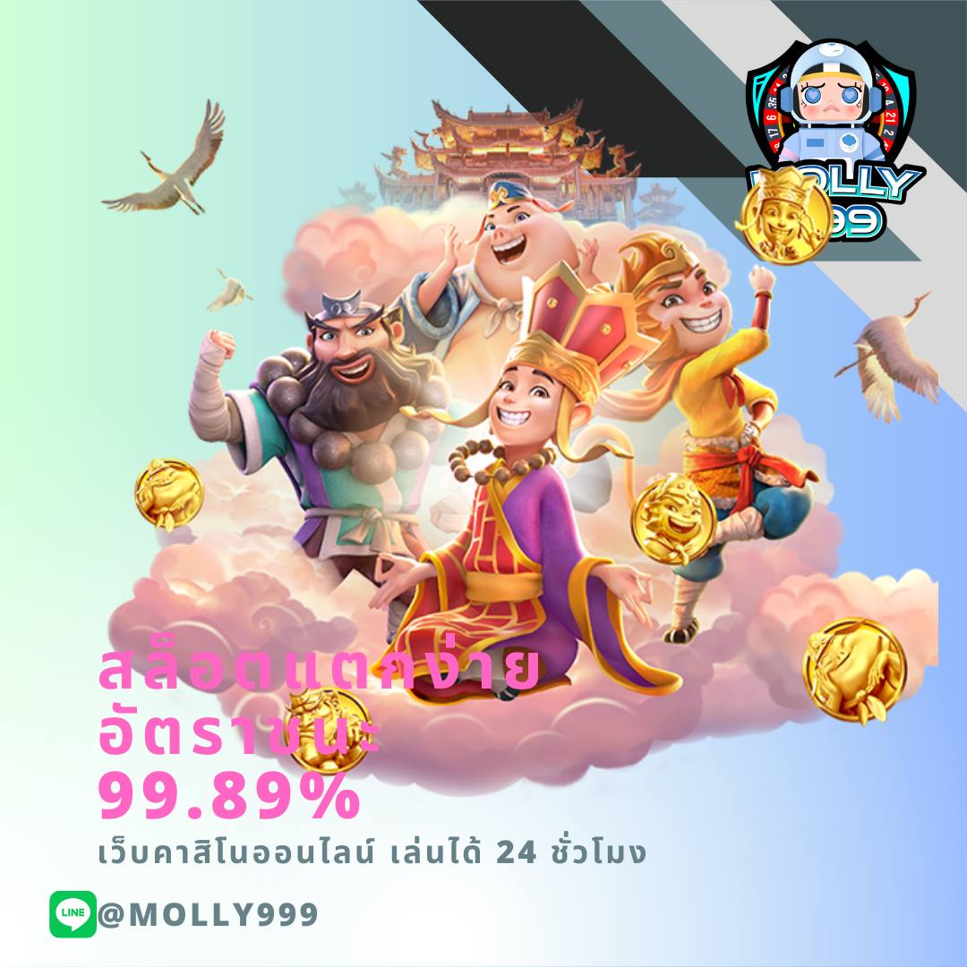 UFA656 LOGIN เกมสล็อตให้อัตราการชนะสูงมาก