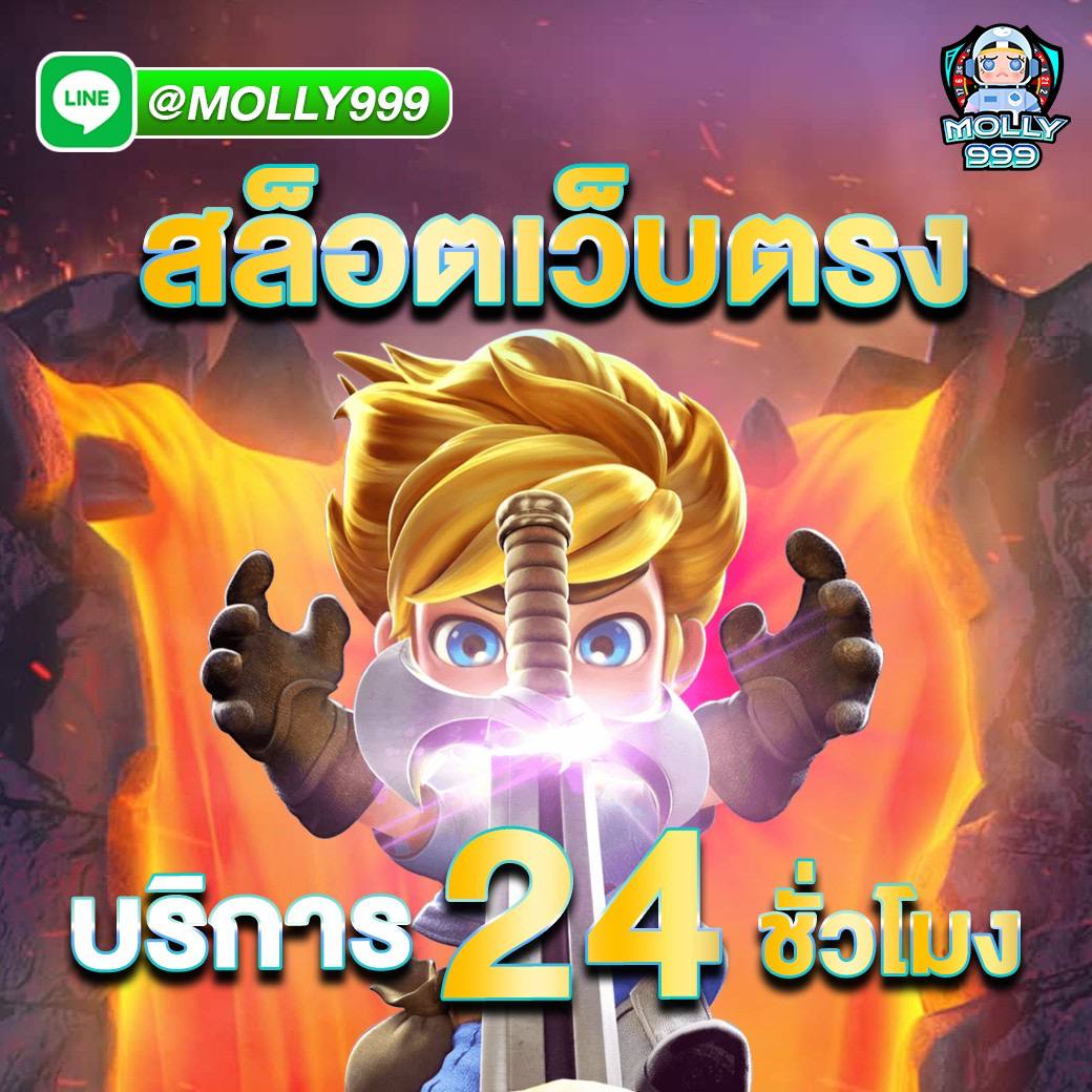 UFA656 LOGIN บริการเกมสล็อต 24 ชั่วโมง